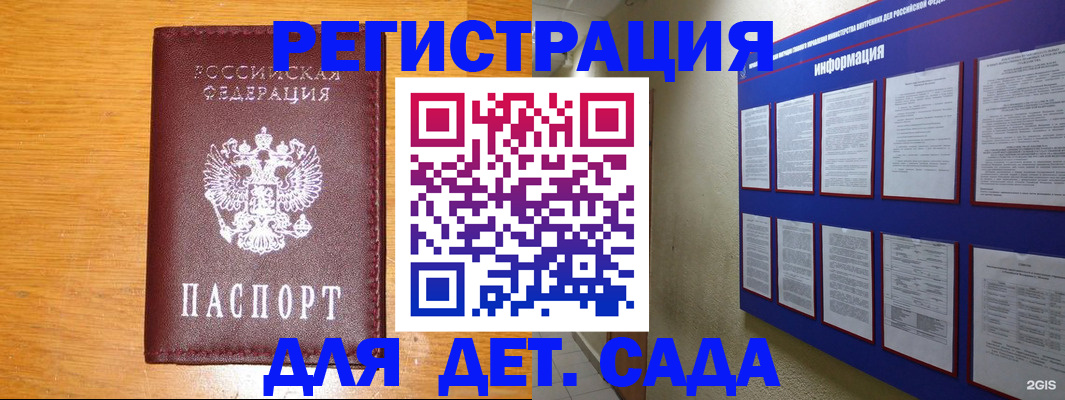 найти адрес прописки в Тобольске